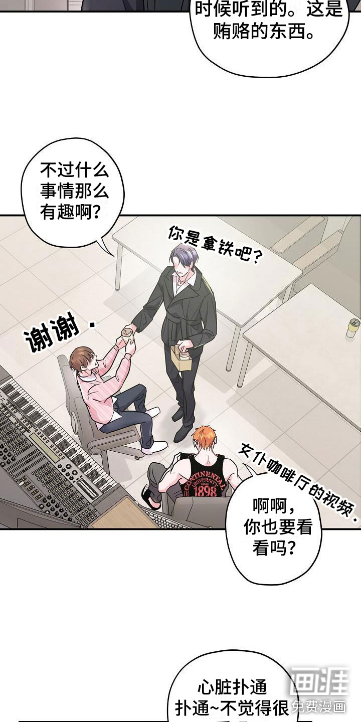 第19话10