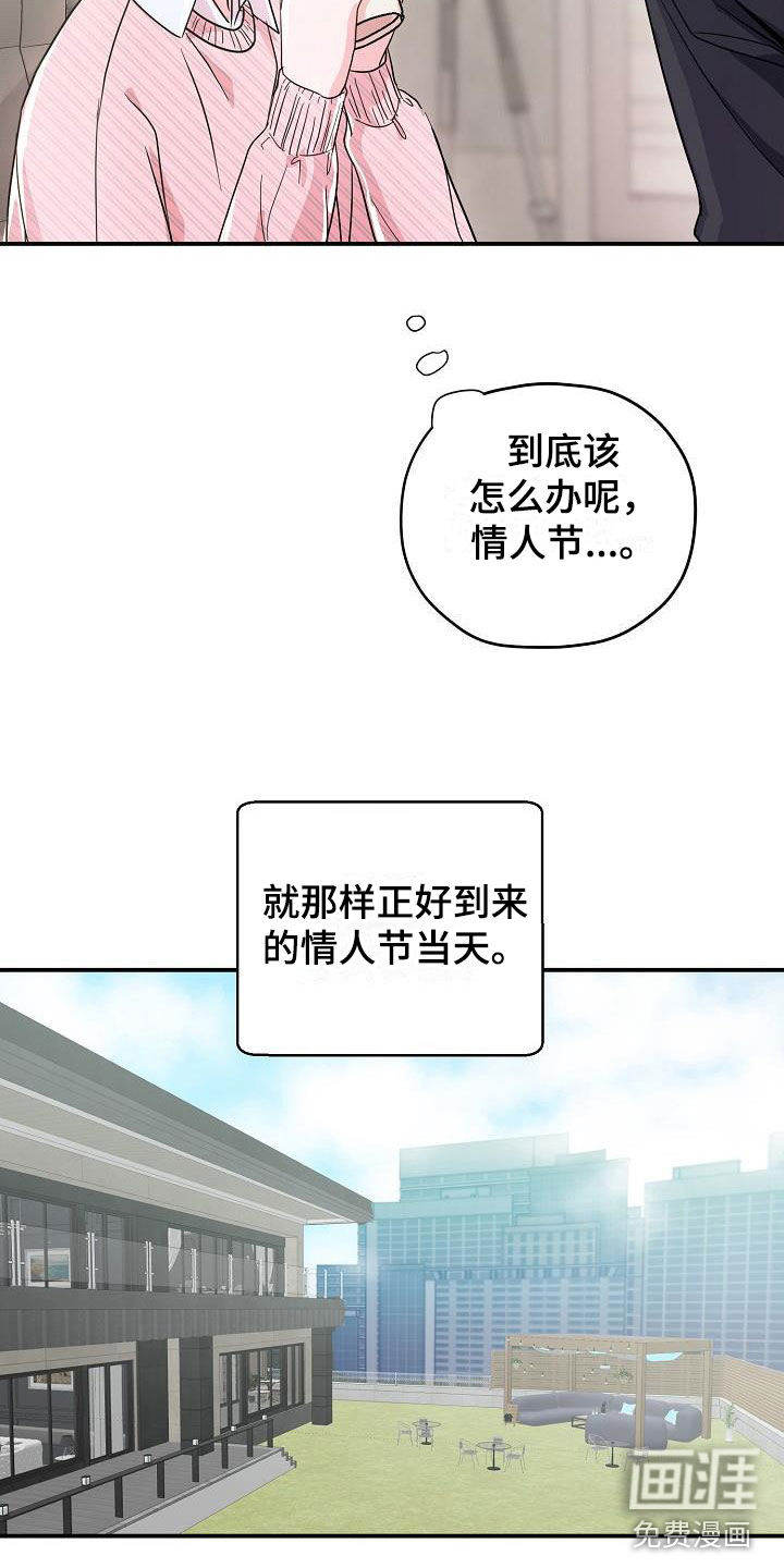 第19话12