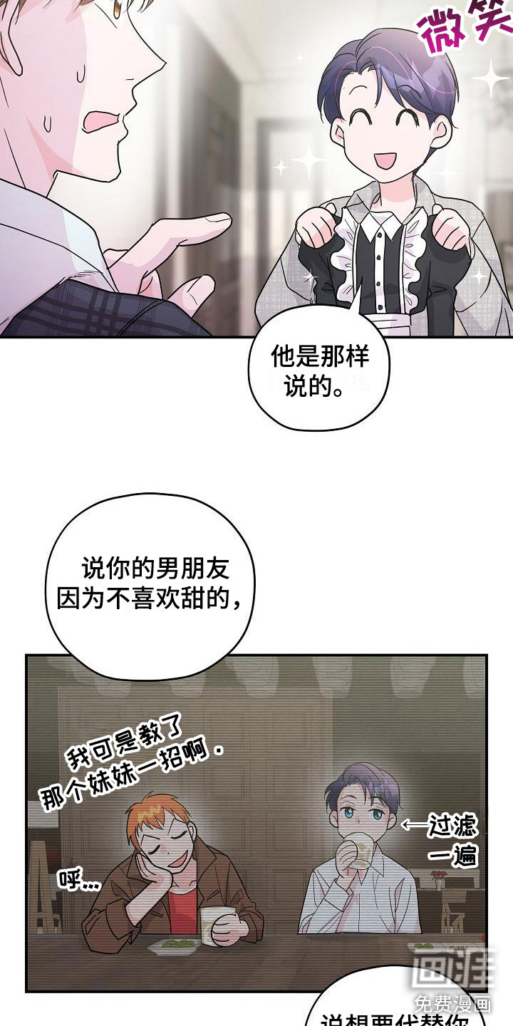 第19话15