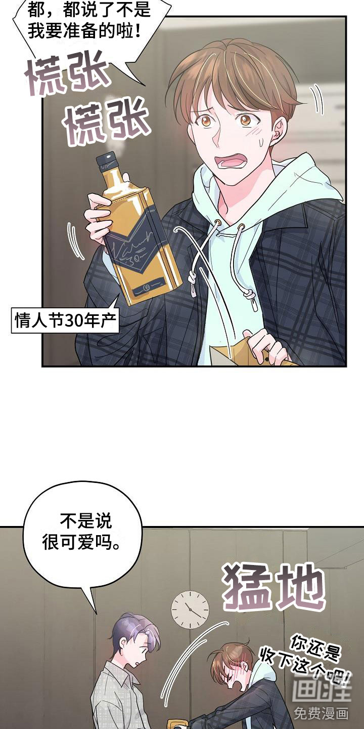 第19话17