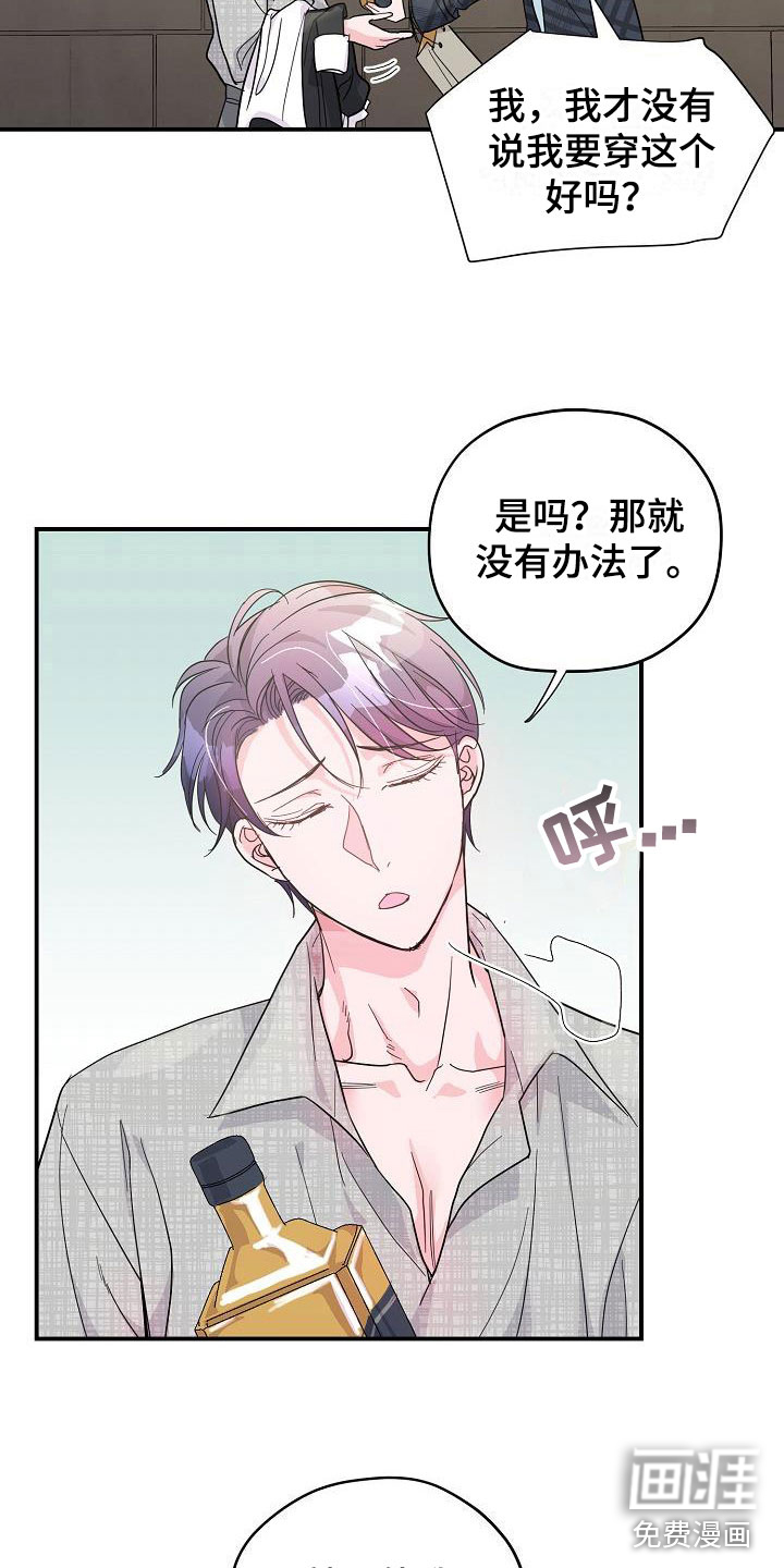 第19话18