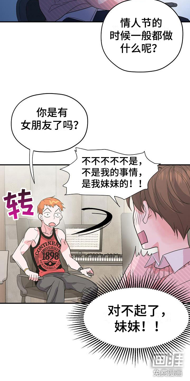 第19话2