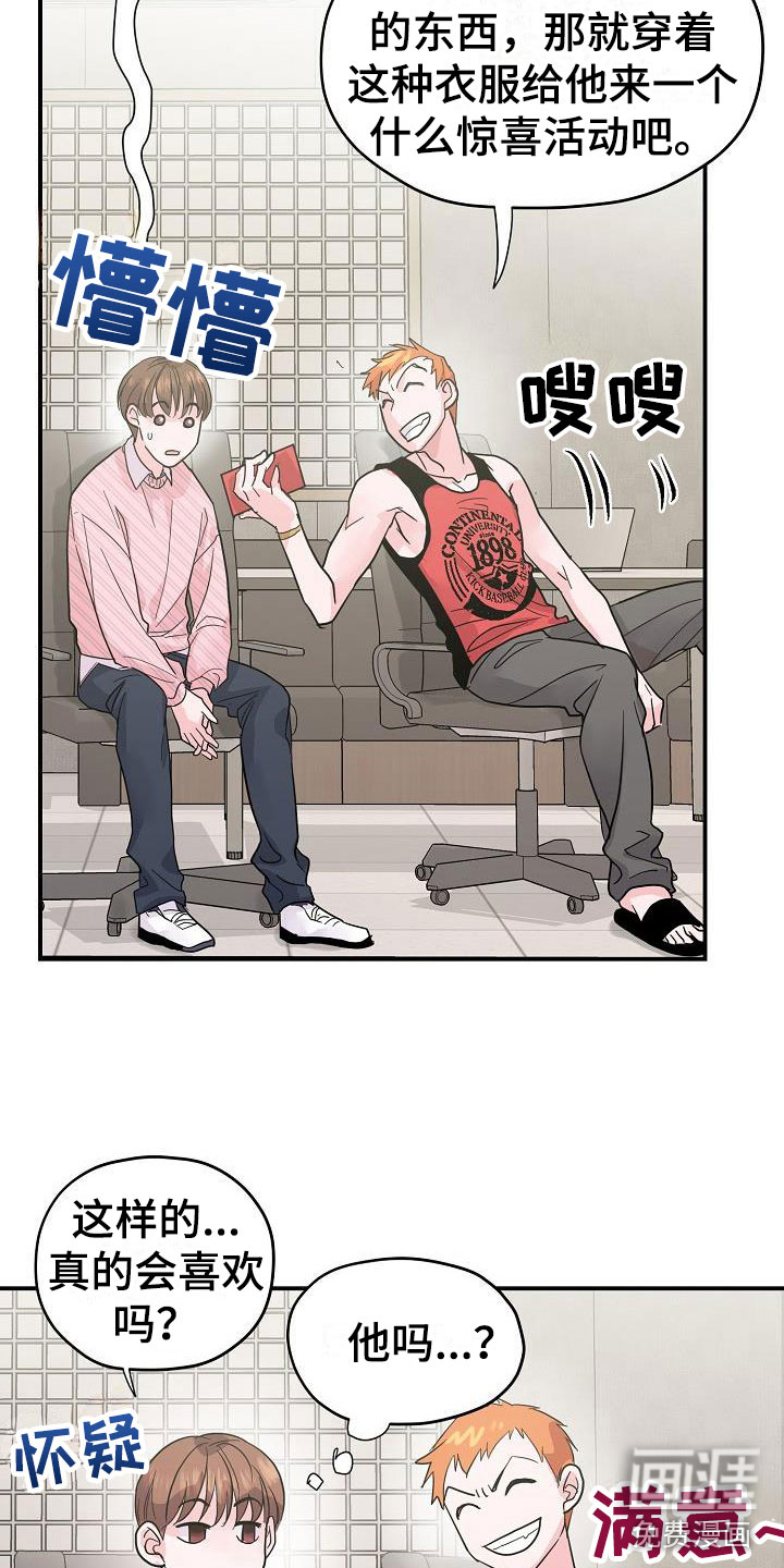 第19话7