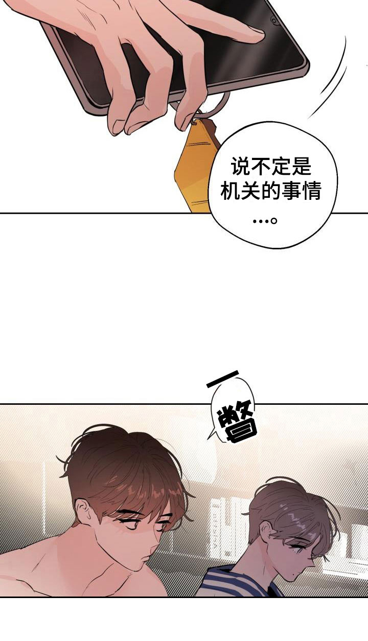 第18话1