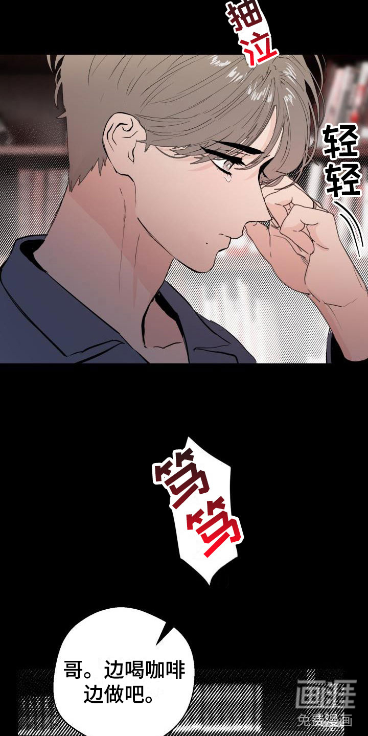 第18话10