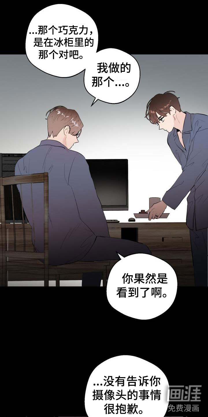 第18话14