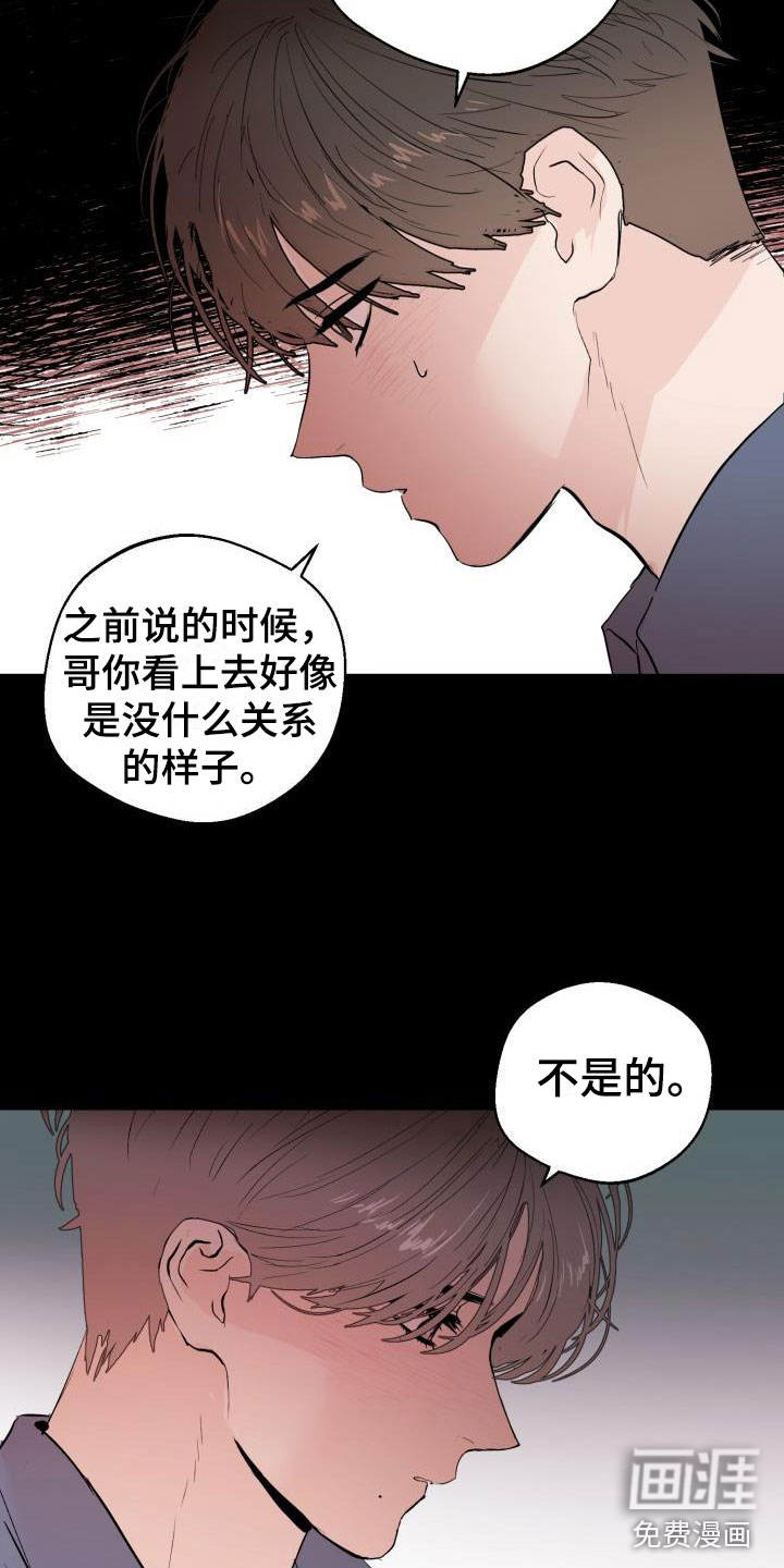 第18话15