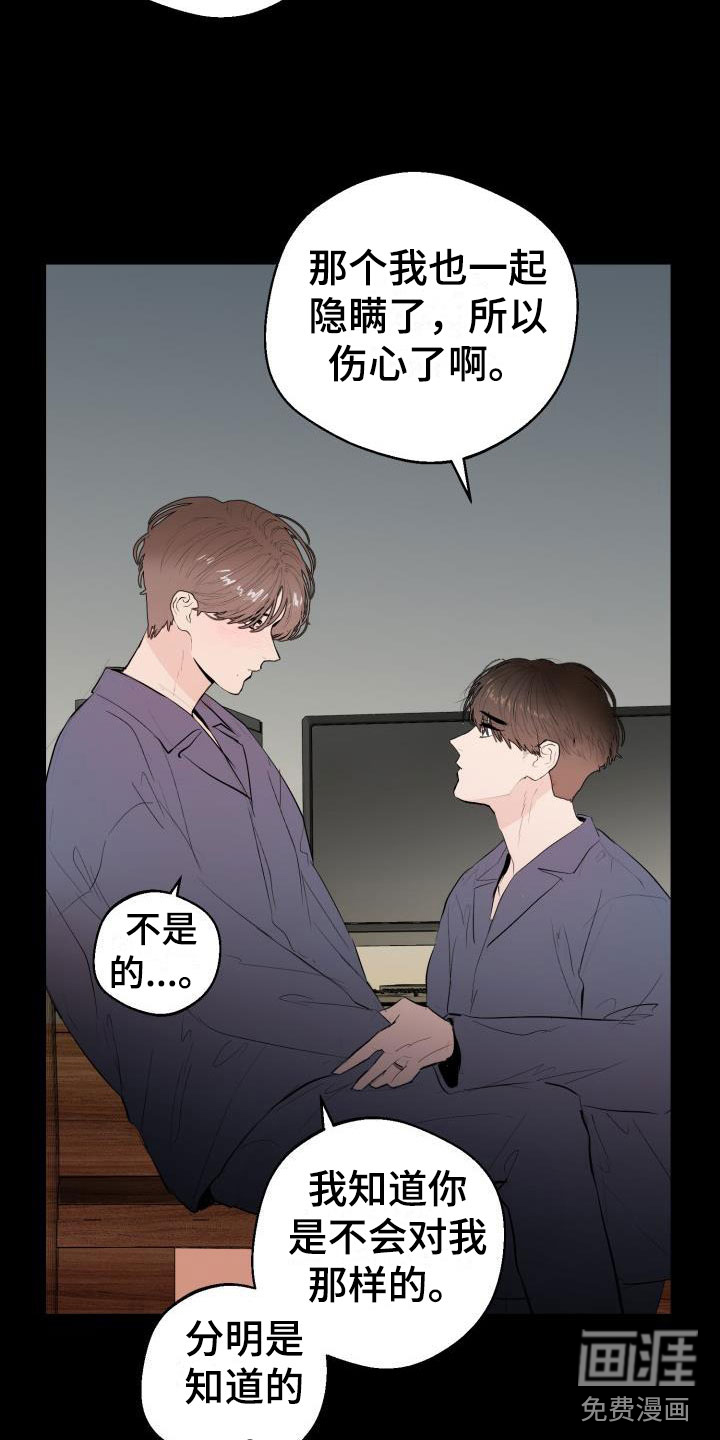 第18话17