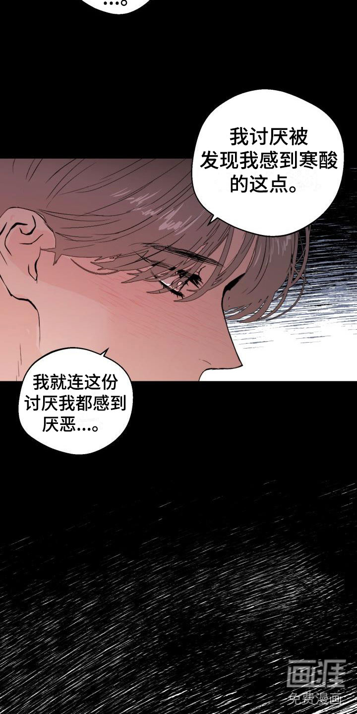 第18话18