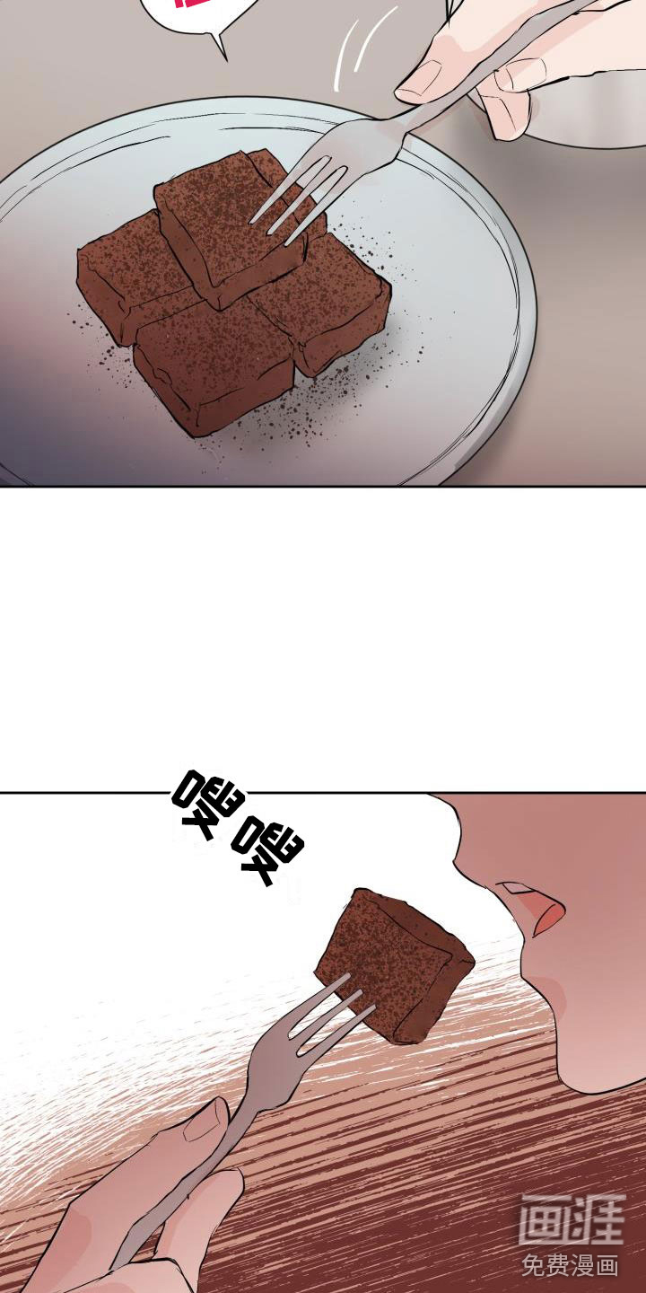 第18话20