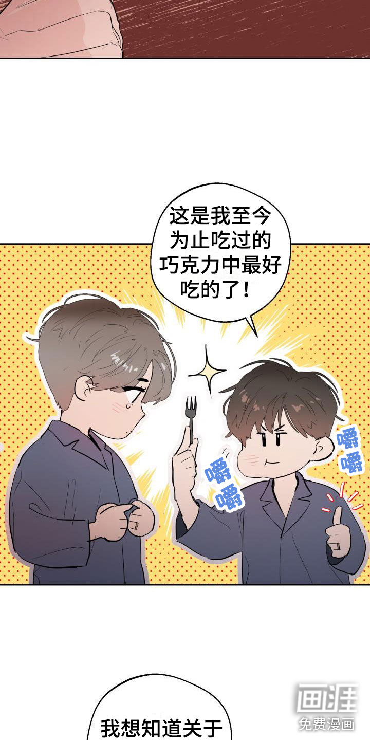第18话21