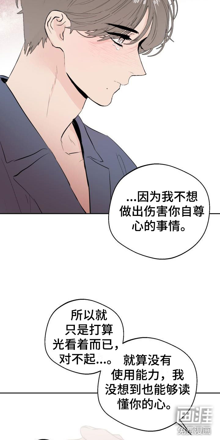 第18话23