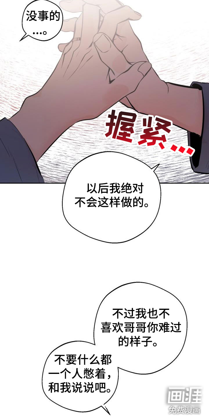 第18话24