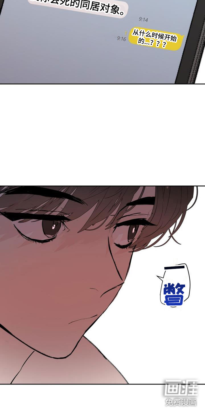 第18话4