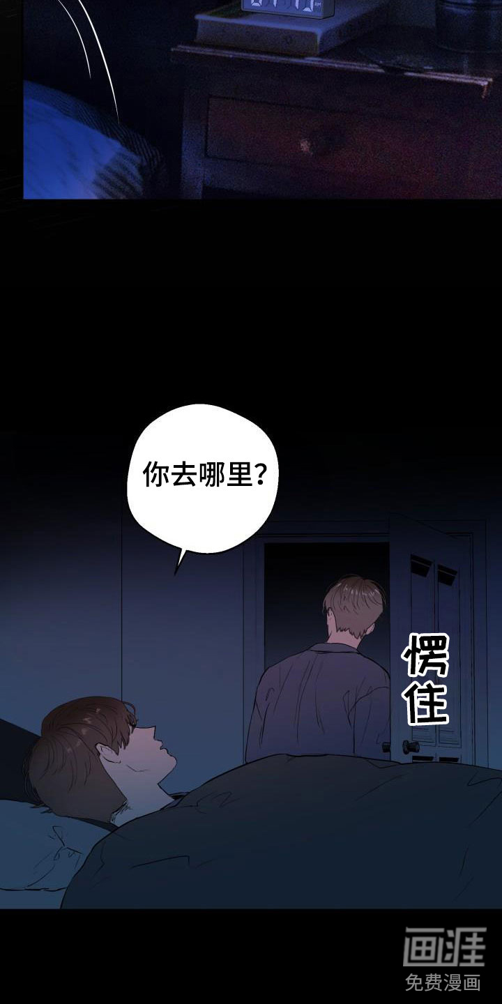 第18话7