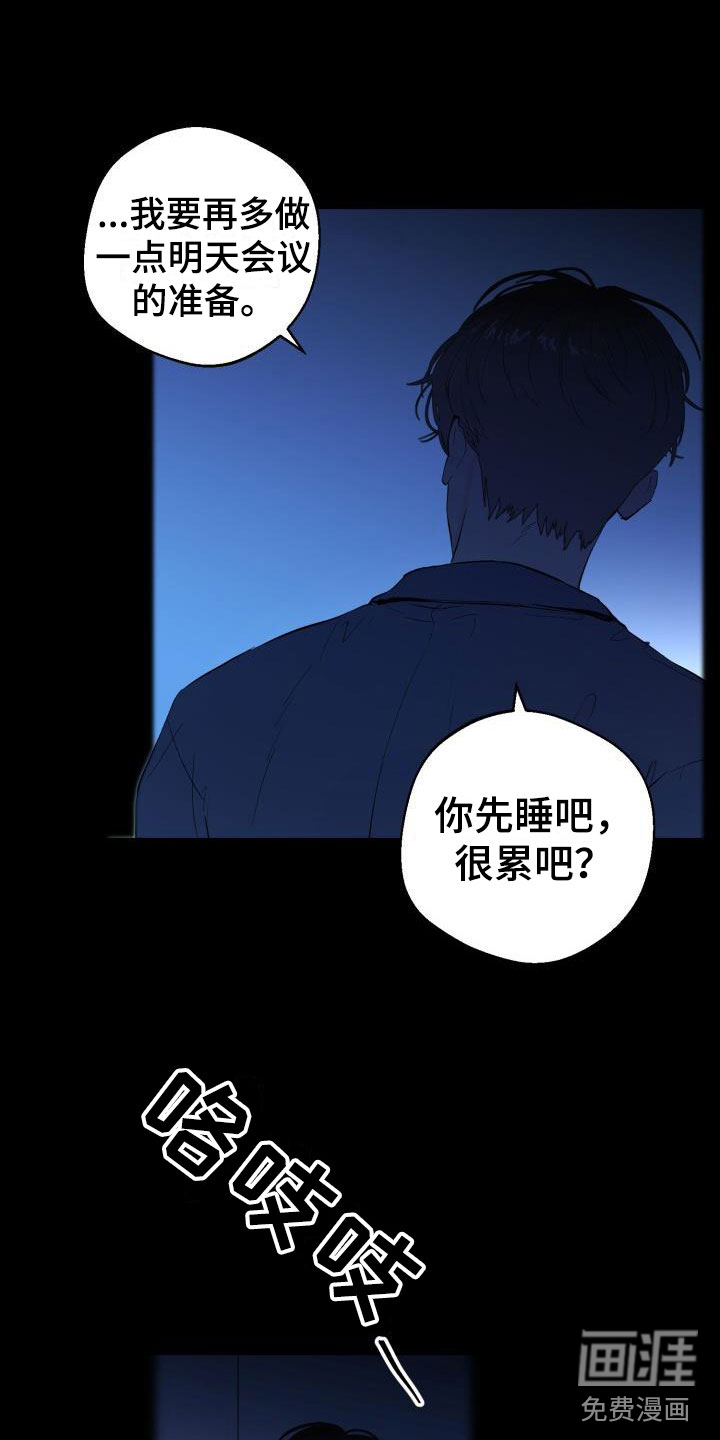 第18话8