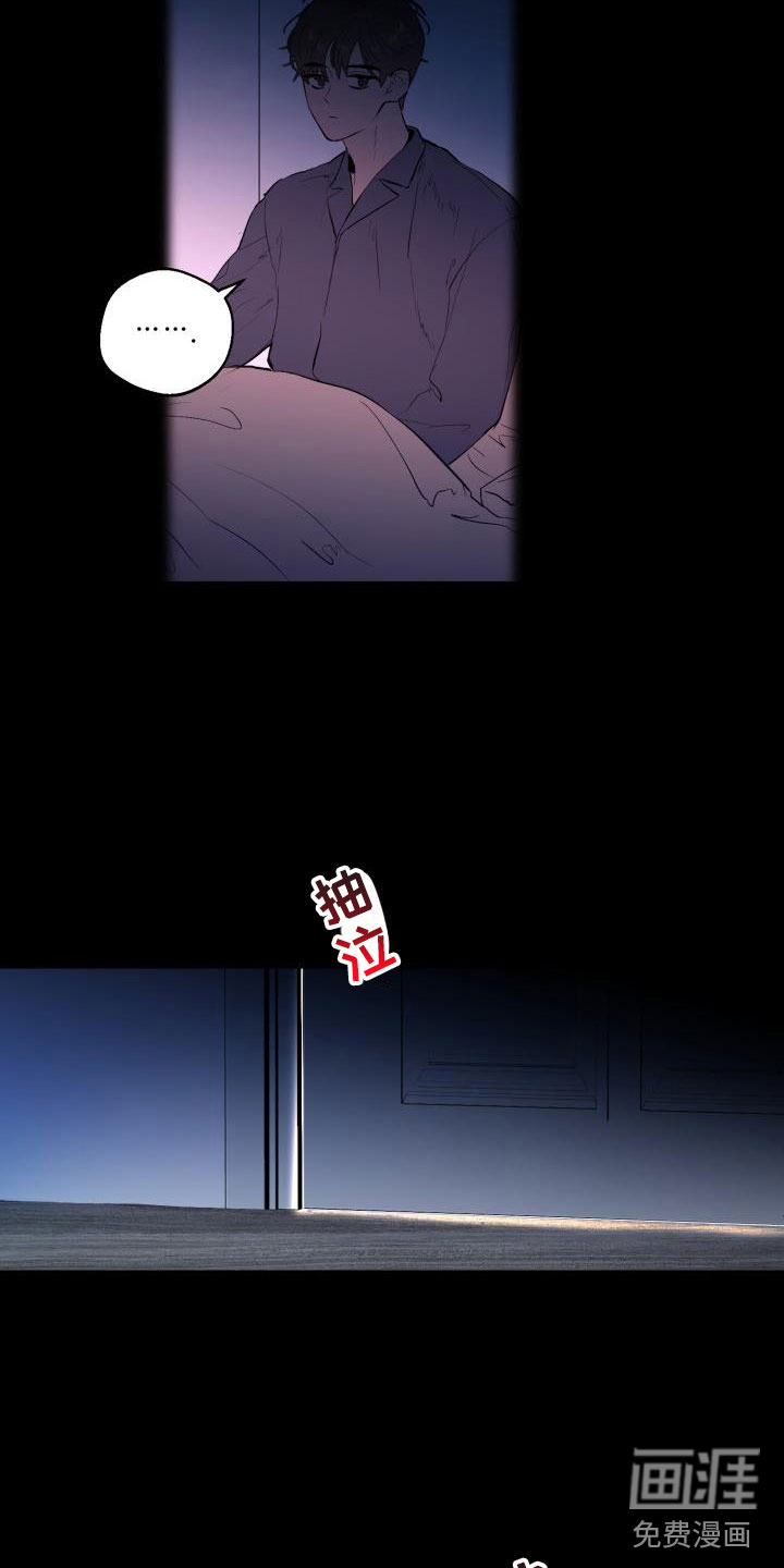 第18话9