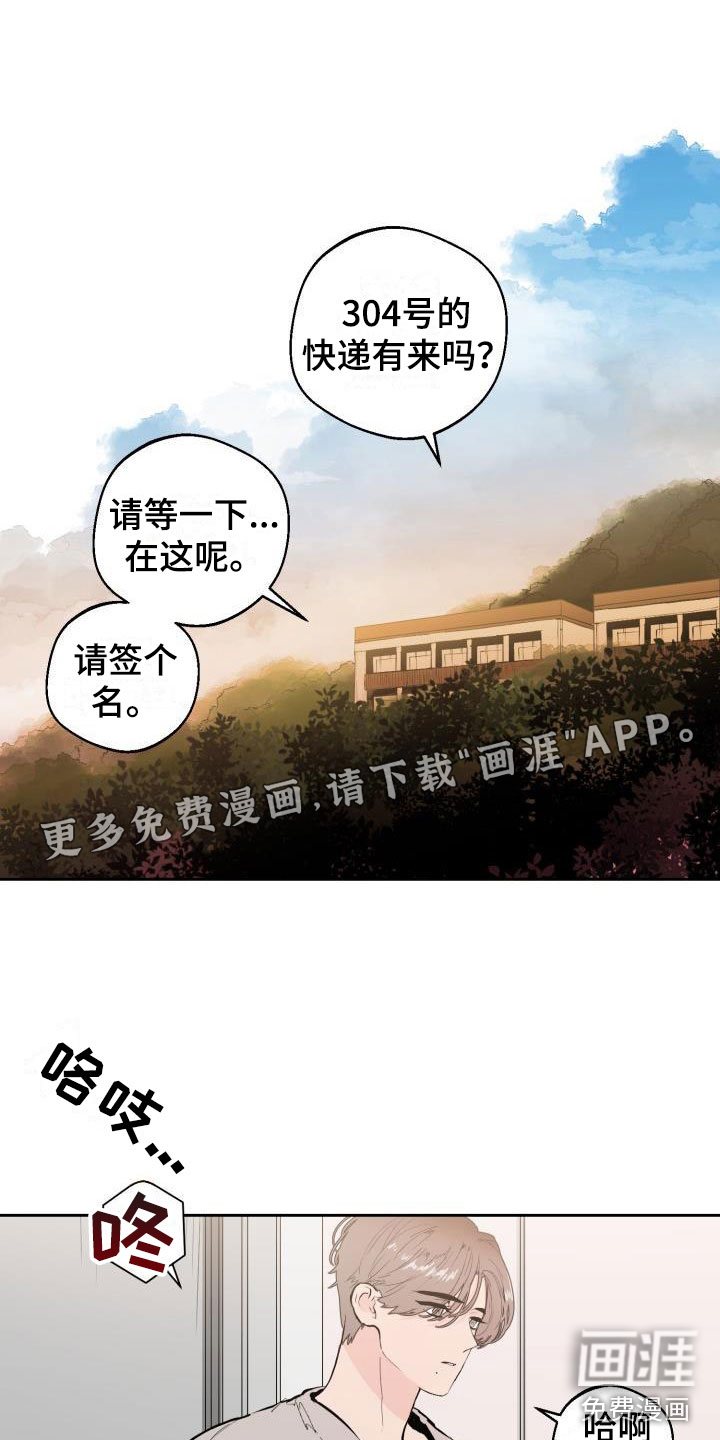 第17话0