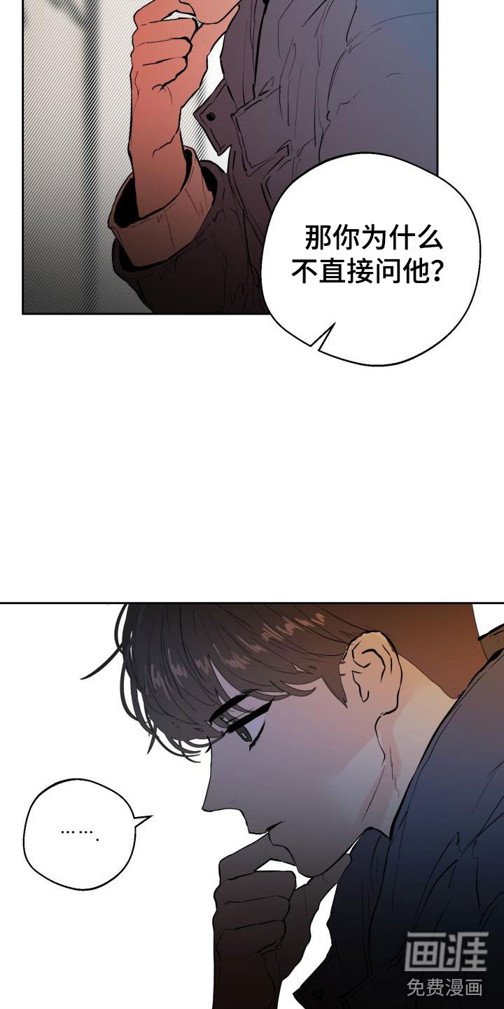 第17话10