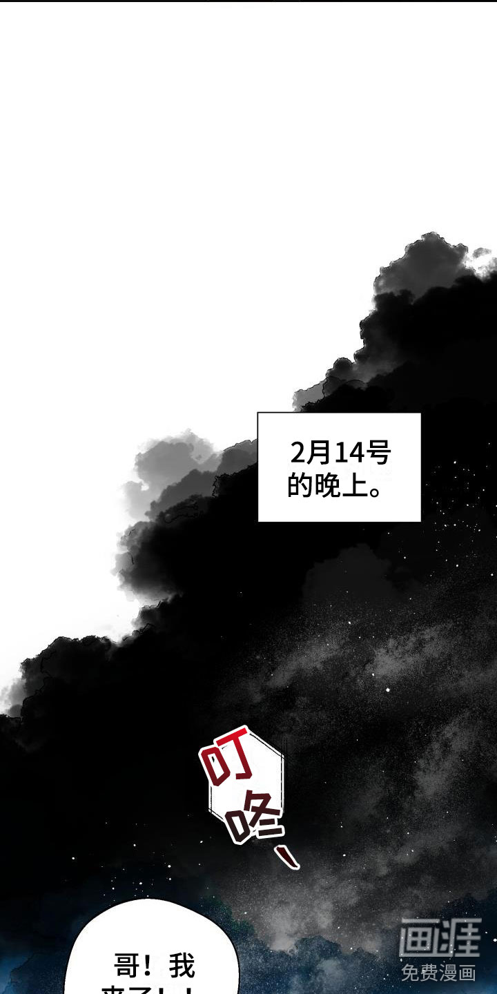 第17话11