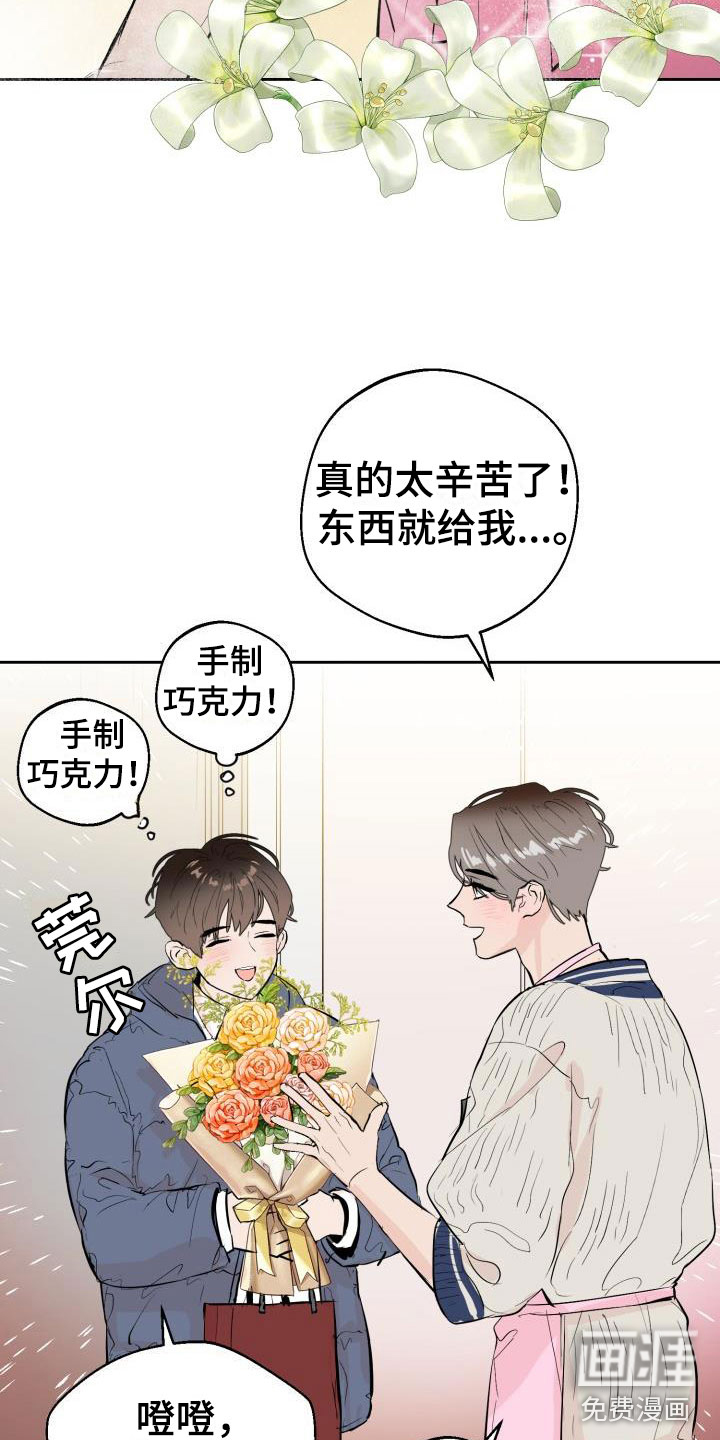 第17话14