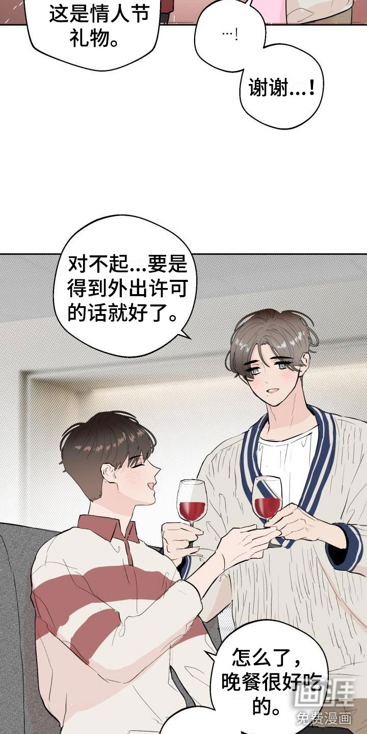 第17话15
