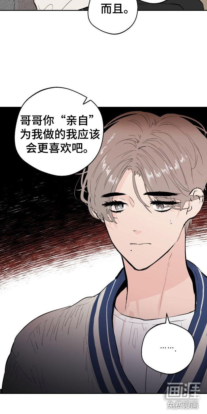 第17话16