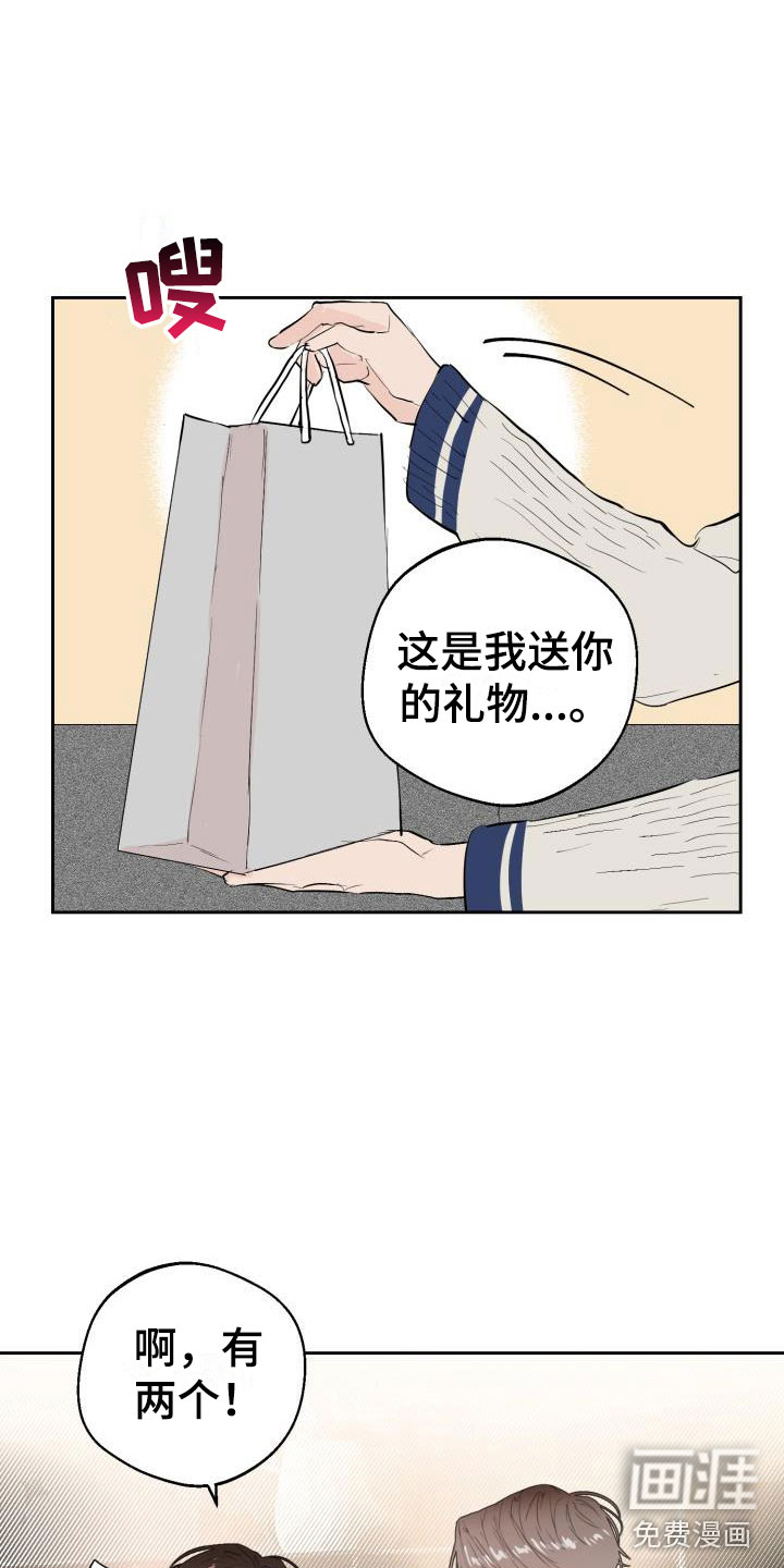 第17话17
