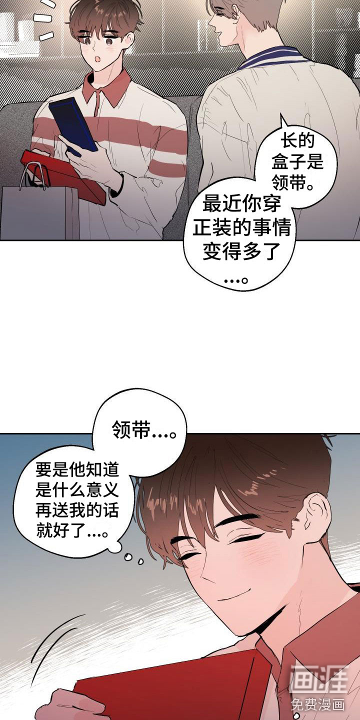 第17话18