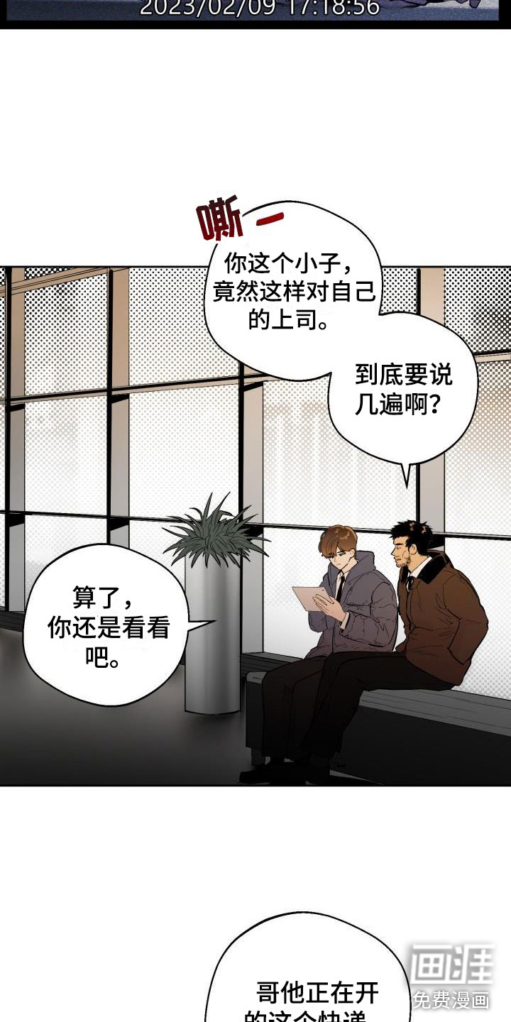 第17话2