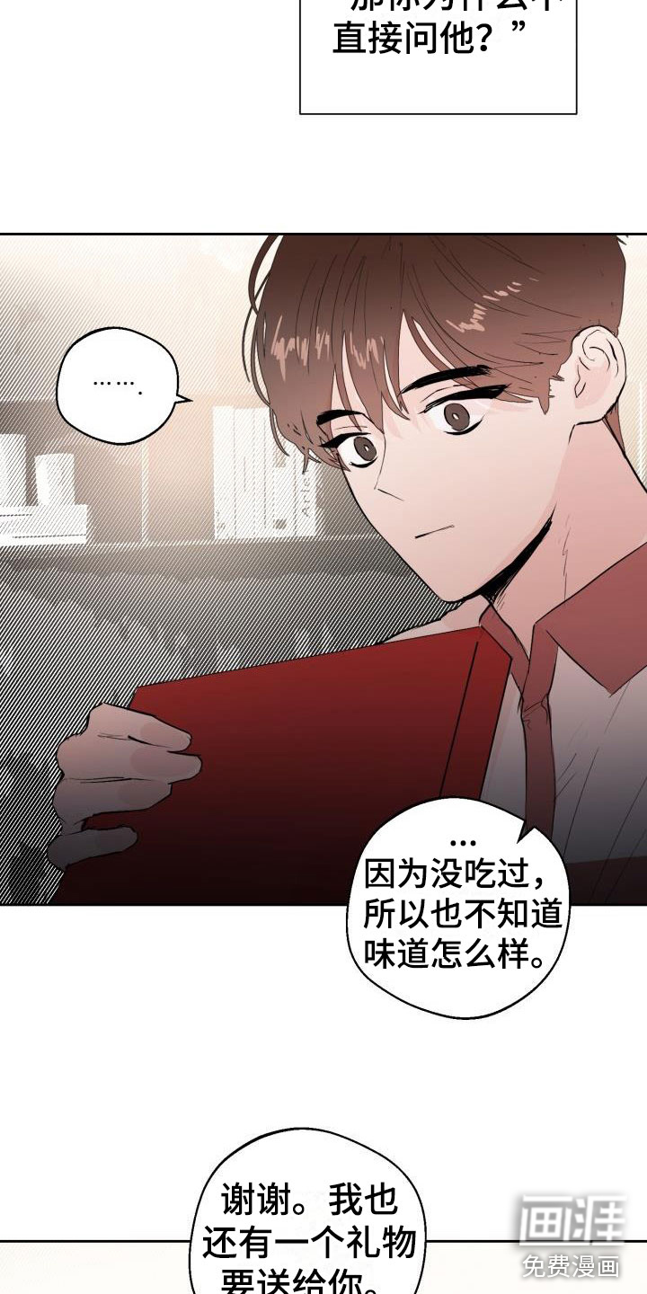 第17话21