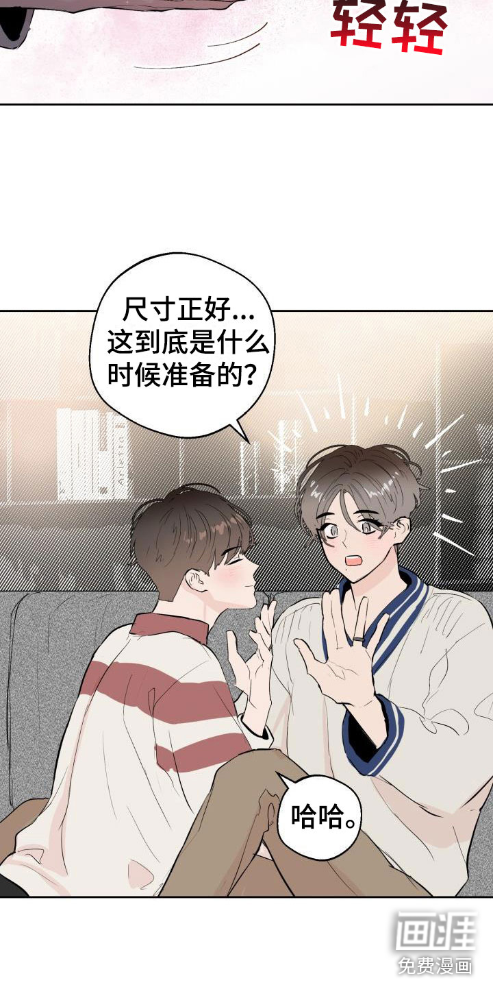 第17话23