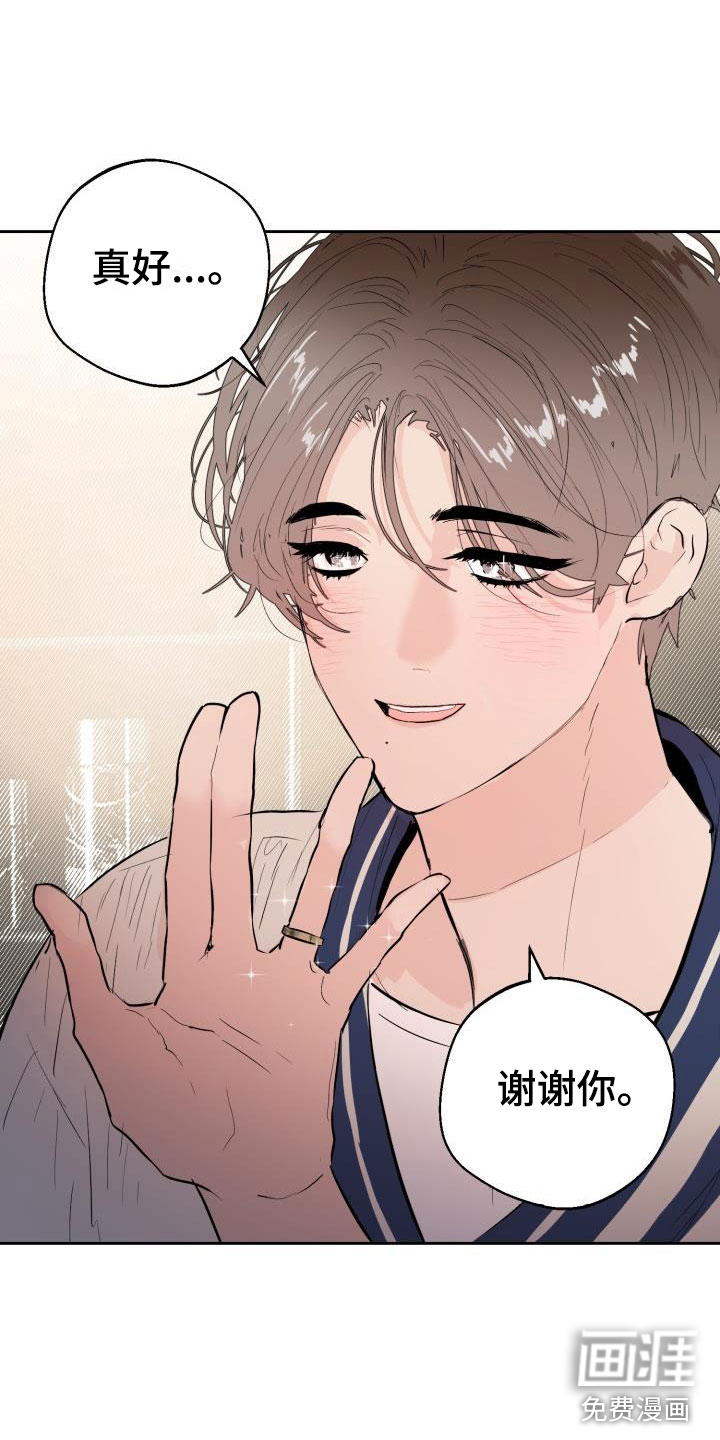 第17话25