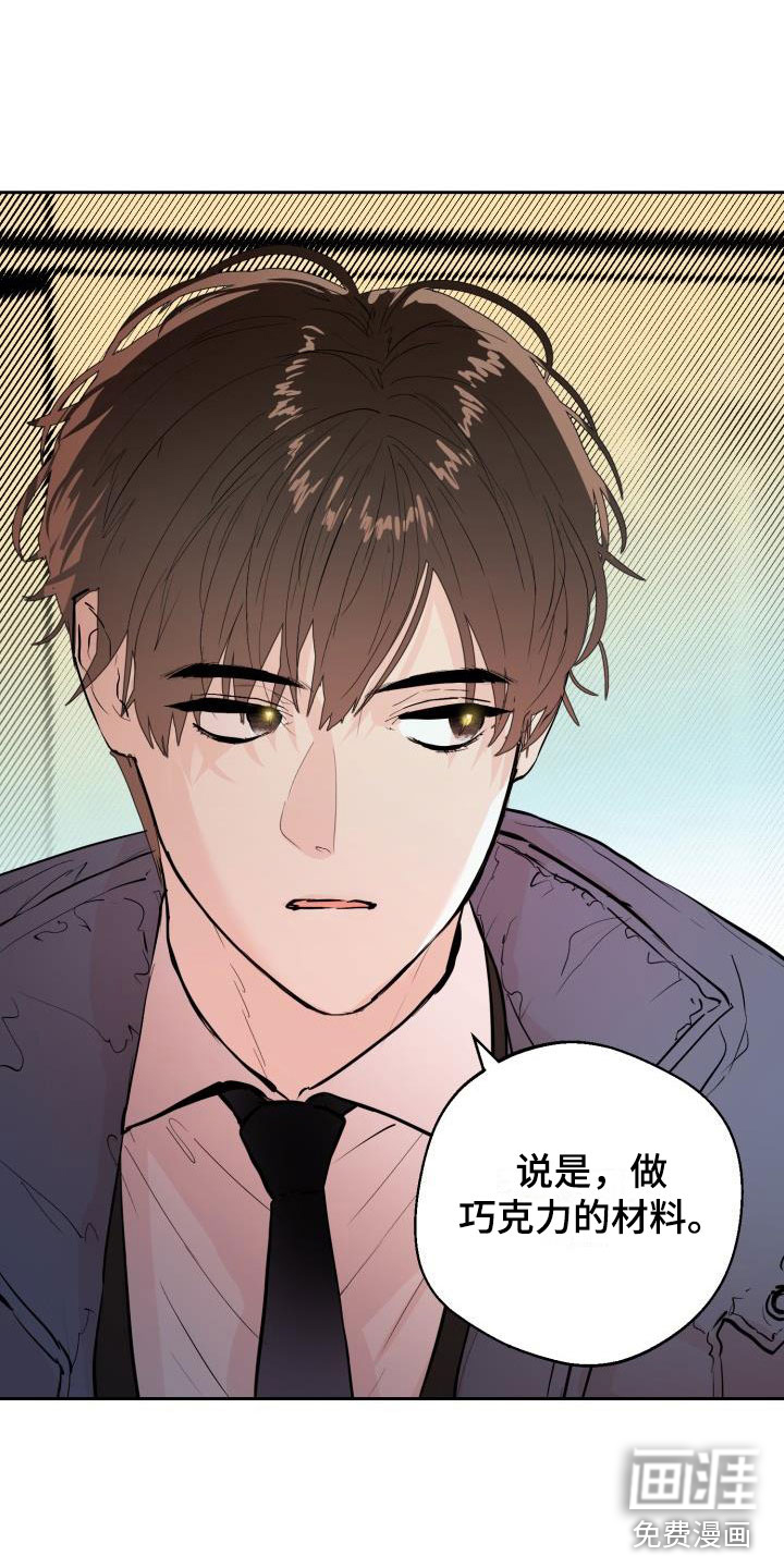 第17话5
