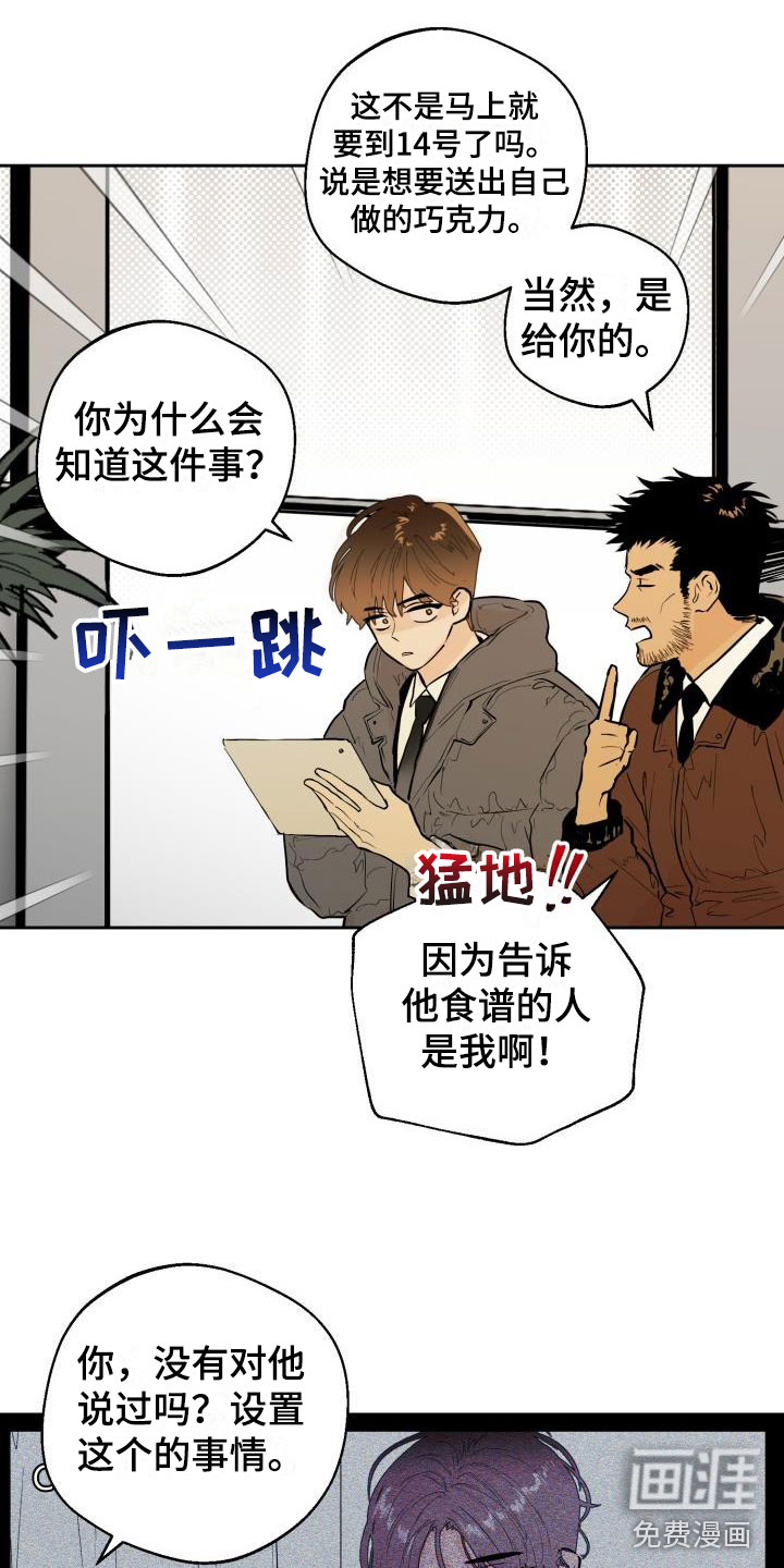 第17话6