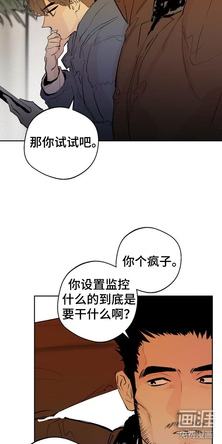 第17话8