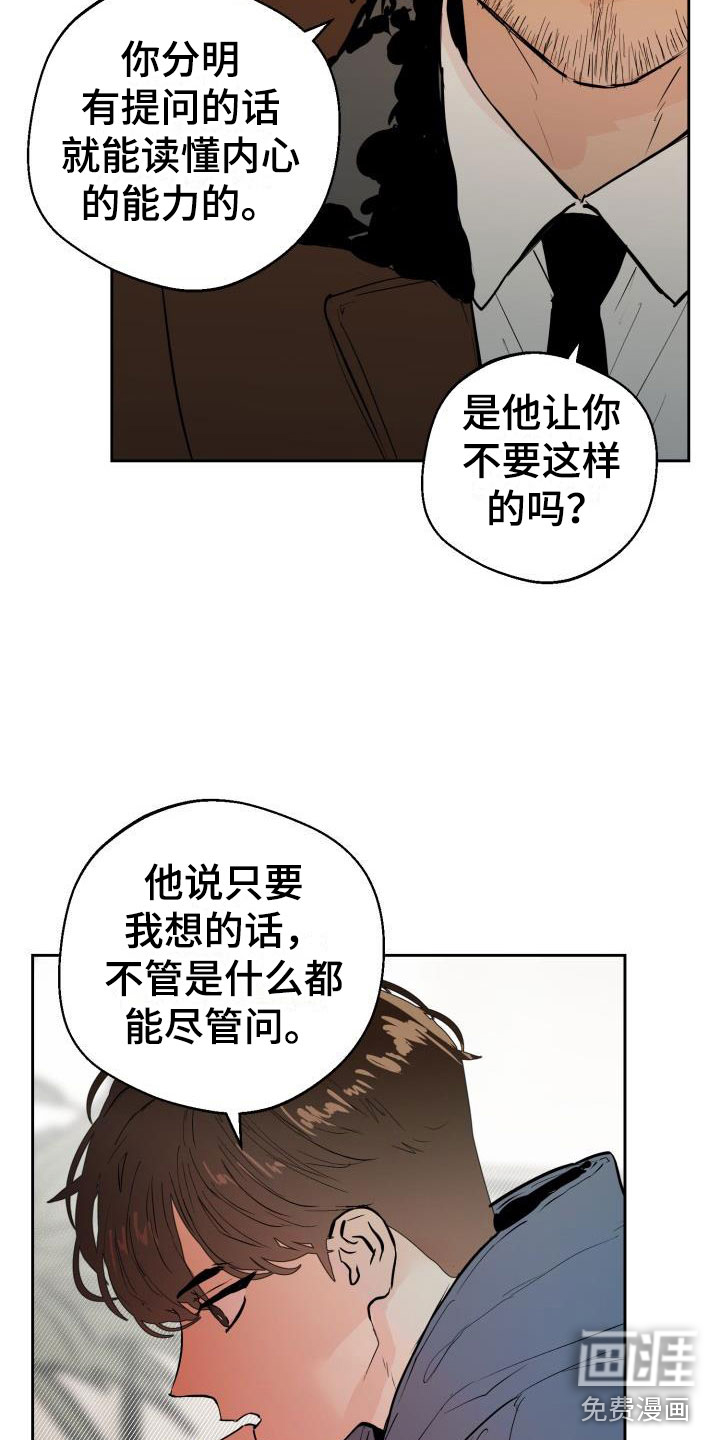 第17话9