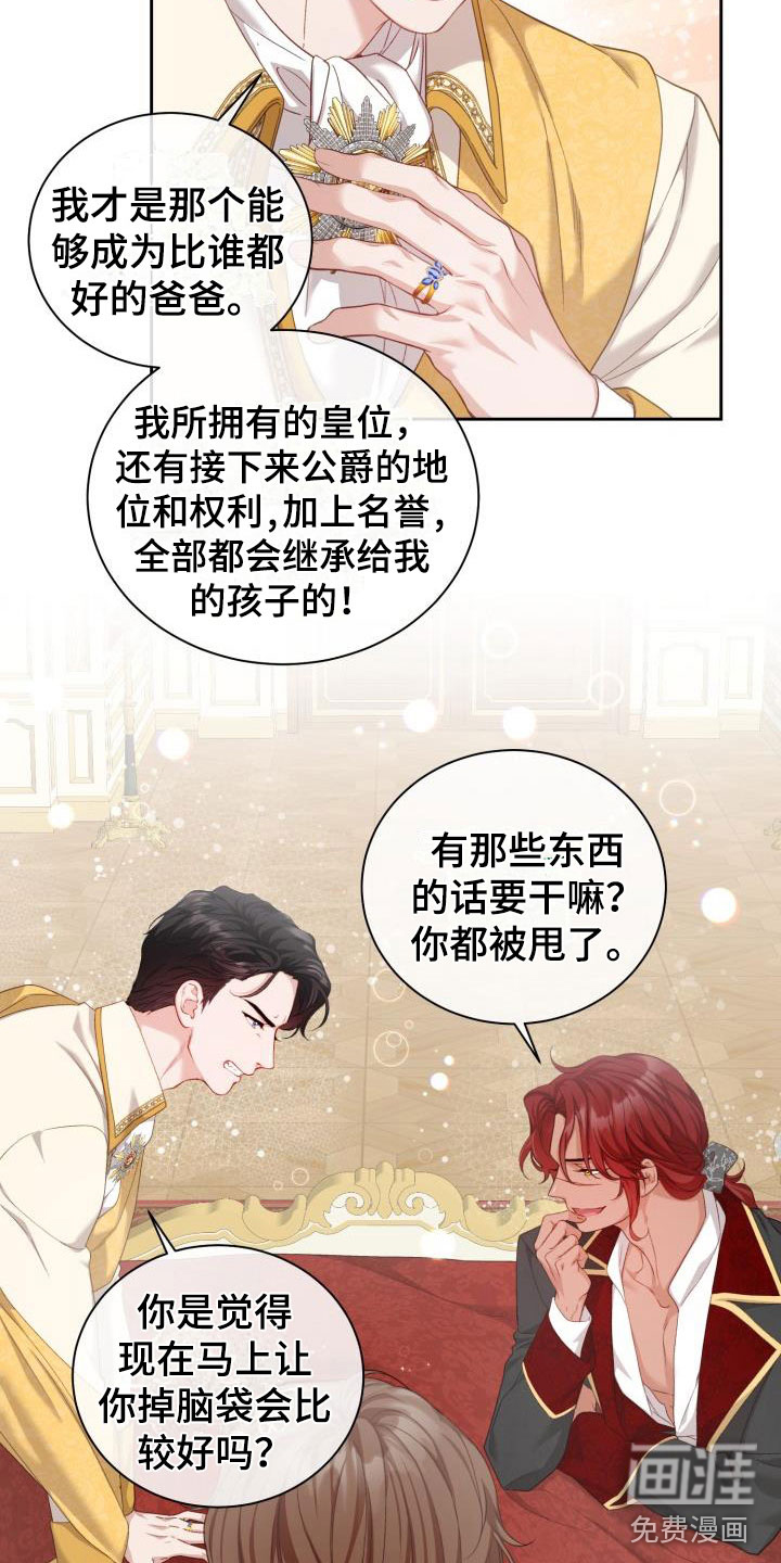 第16话13