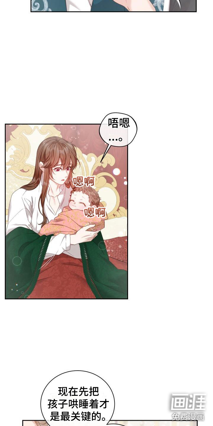 第16话15
