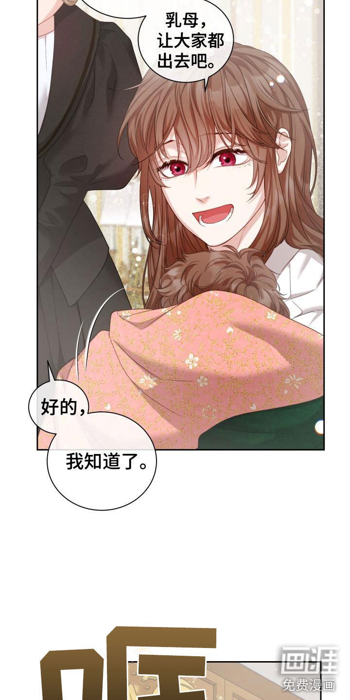 第16话16