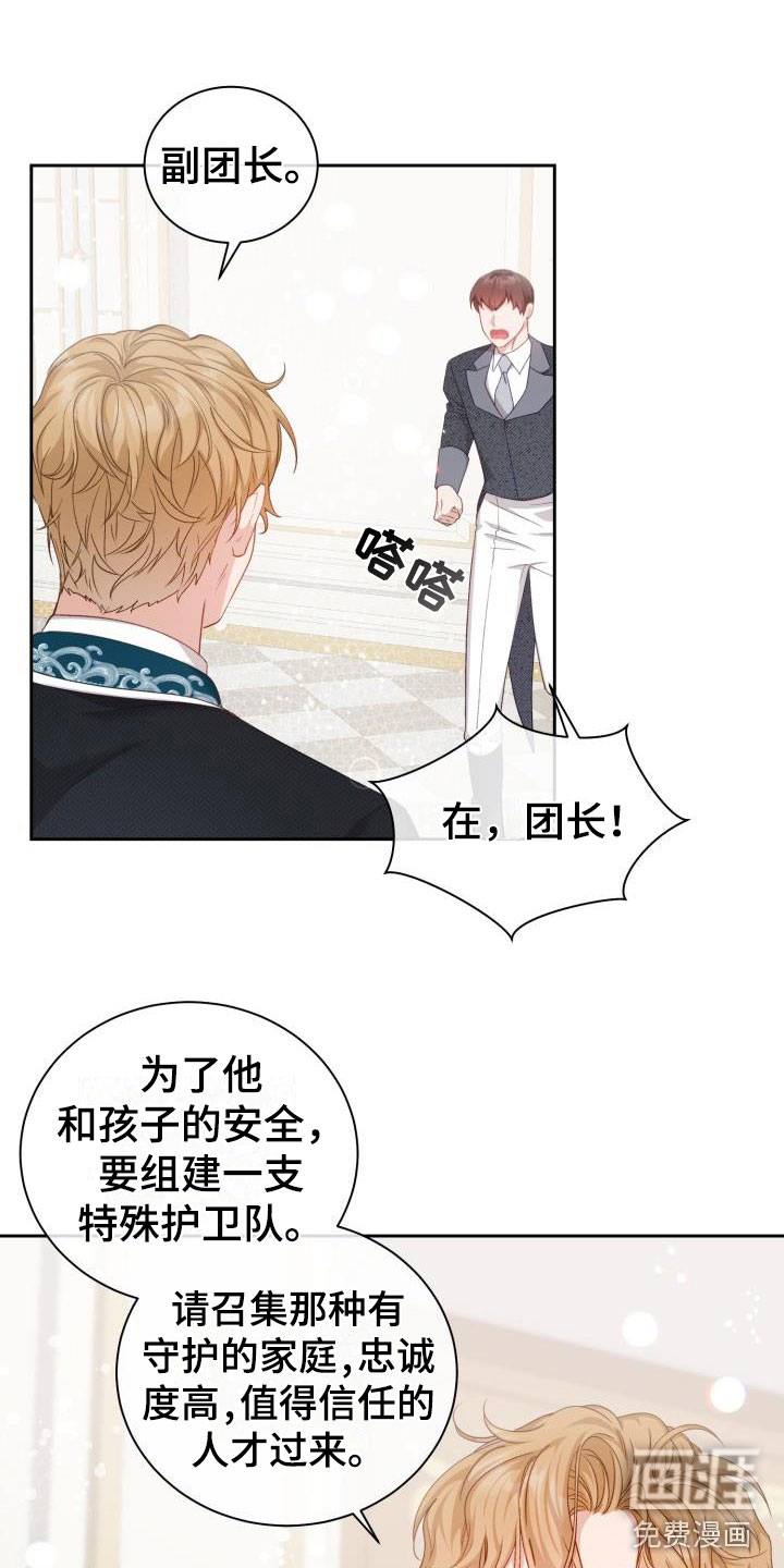 第16话19