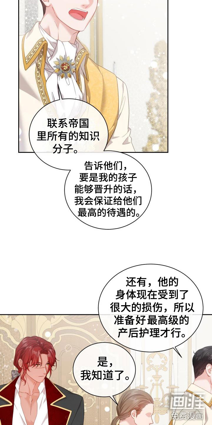 第16话21