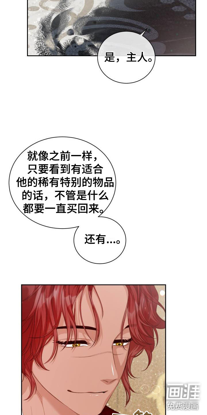 第16话23