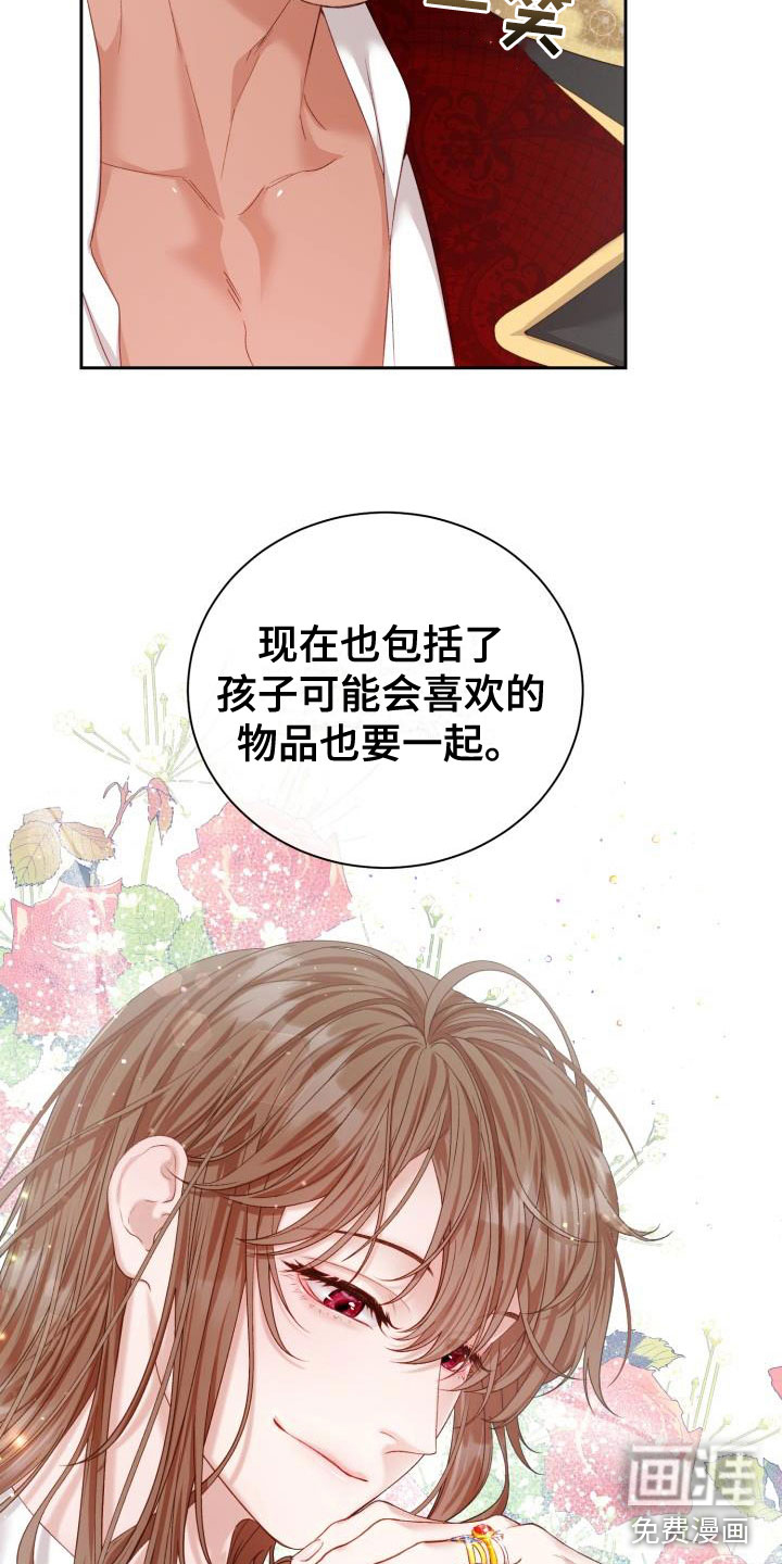 第16话24