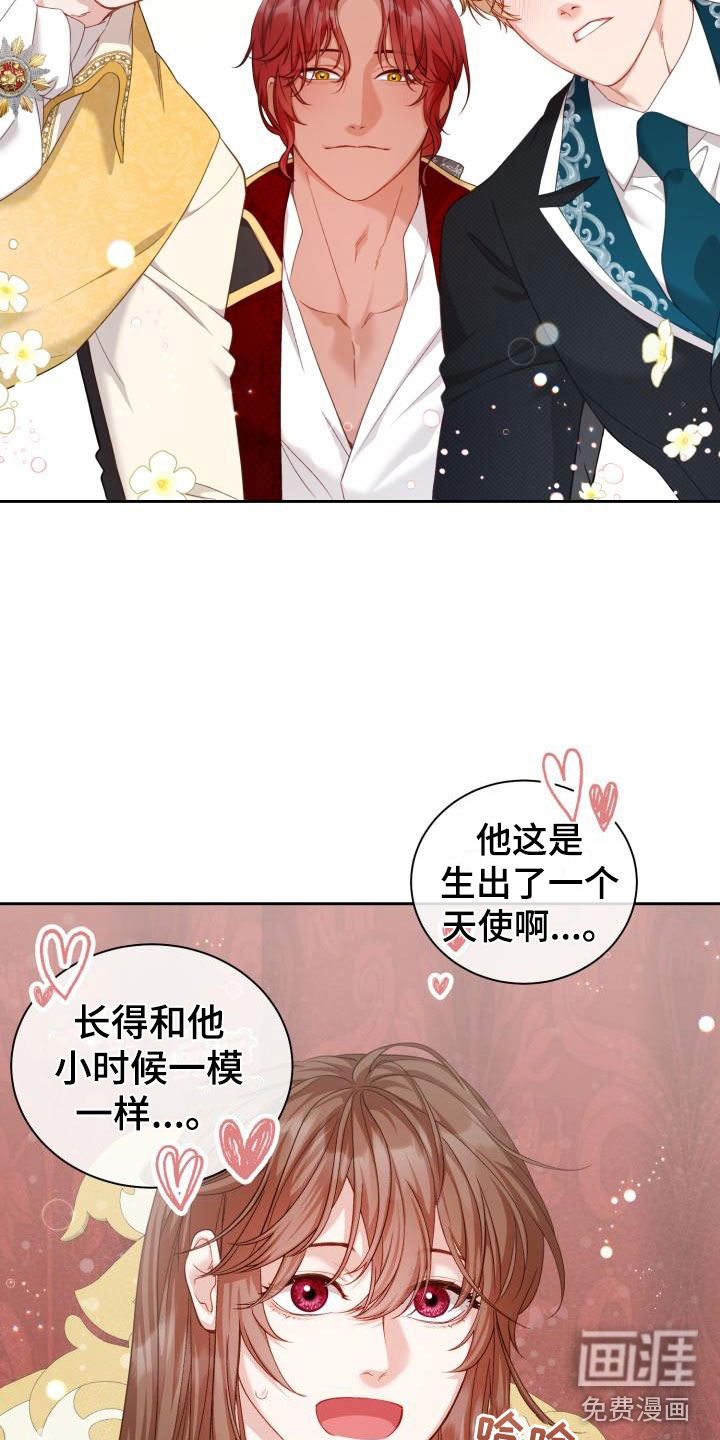 第16话3
