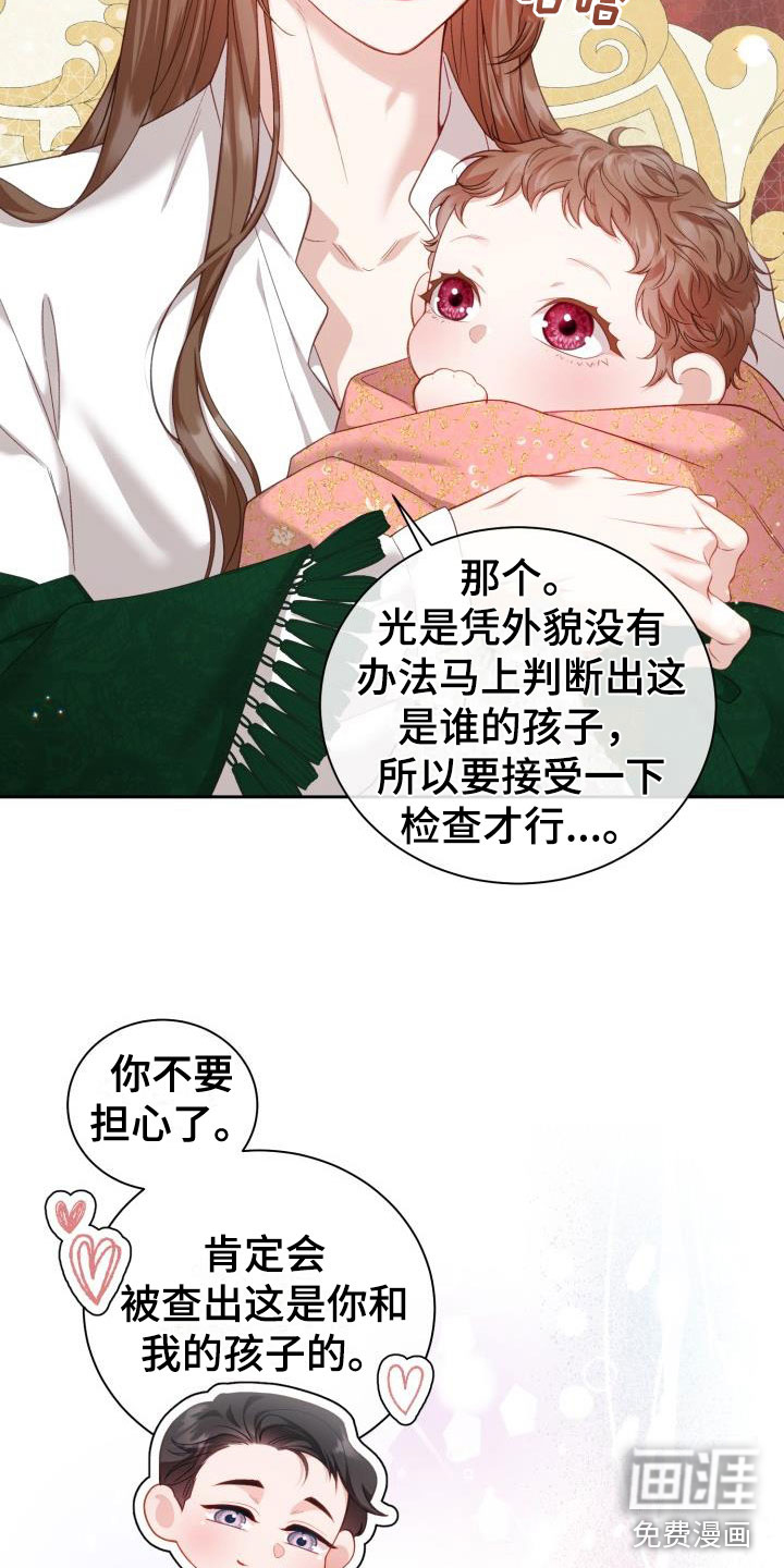 第16话4