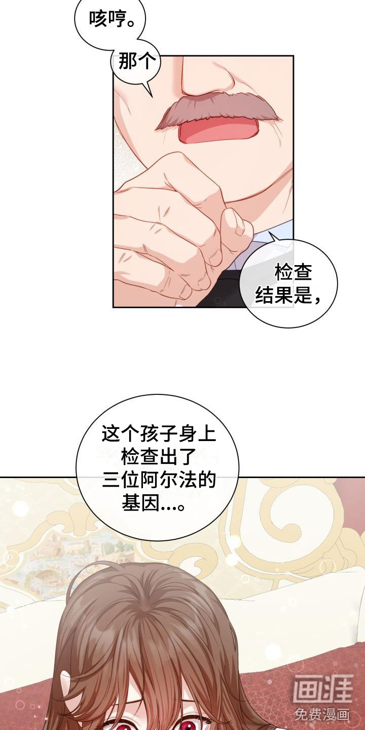 第16话7