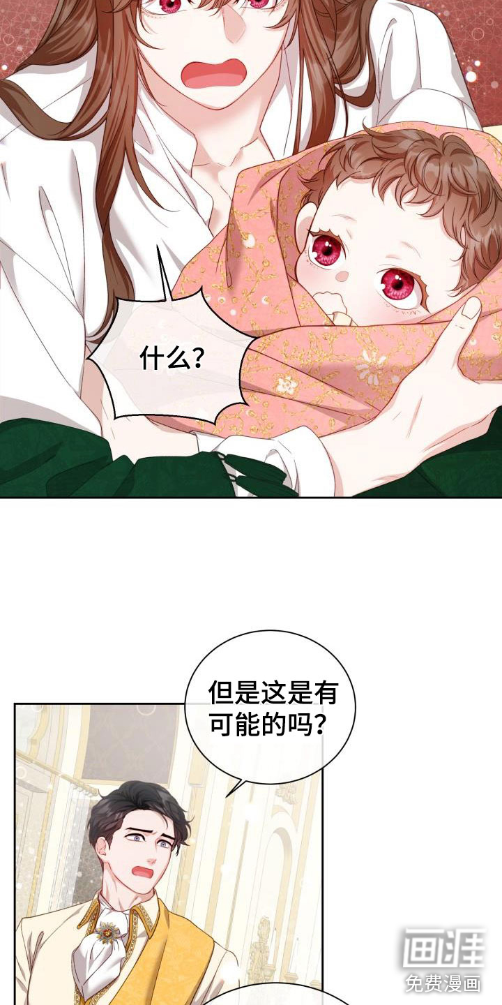 第16话8