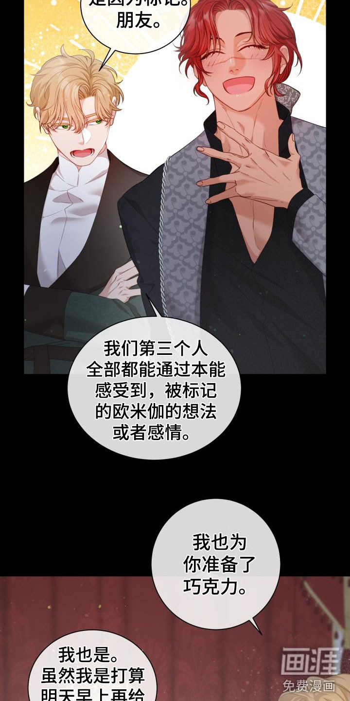 第15话10