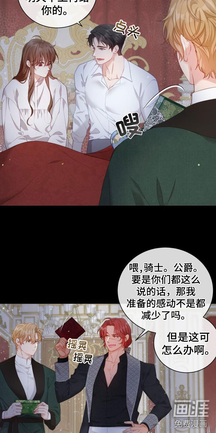 第15话11